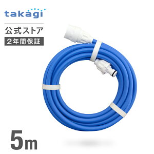 ^JM z[X 5m U ψ RlN^[t WCgjbvt z[X[ڑ Cgu[ R005FJCR a7.5mm takagi  2Nԕۏ