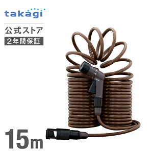おしゃれ ホースリール リール ホースの人気商品 通販 価格比較 価格 Com おしゃれ ホースリール リール ホースの人気商品 通販 価格比較 価格 Com