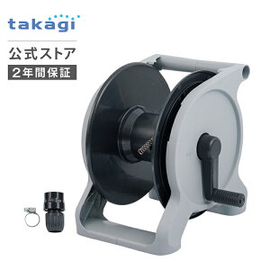 �^�J�M �󃊁[�� ���[���̂� �{�̂̂� �z�[�X ���a 12mm 15mm �U�� ���� ���| ��� �|�� ����� ���܂� ������� �I�[����BASE �P�� R1200GY takagi ���� 2�N�ԕۏ�
