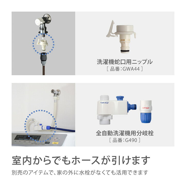 楽天市場】ホース ホースリール オーロラLIGHT ブラウン ホース 10m 内径7.5mm おしゃれ コンパクト 園芸 家庭菜園 洗車 掃除 R1410BR タカギ takagi 公式 【安心の2年間保証】 : タカギ公式 楽天市場店 楽天市場】ホース ホースリール オーロラLIGHT ブラウン ホース 10m 内径7.5mm おしゃれ コンパクト 園芸 家庭菜園 洗車 掃除 R1410BR タカギ takagi 公式 【安心の2年間保証】 : タカギ公式 楽天市場店