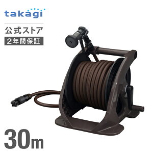 30m 散水 リール ホースの人気商品 通販 価格比較 価格 Com