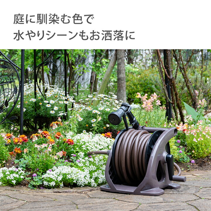 楽天市場 ホース ホースリール タフブラウン ホース 30m 内径12mm おしゃれ おすすめ 園芸 家庭菜園 洗車 掃除 R330tbr タカギ Takagi 公式 安心の2年間保証 タカギ公式 楽天市場店