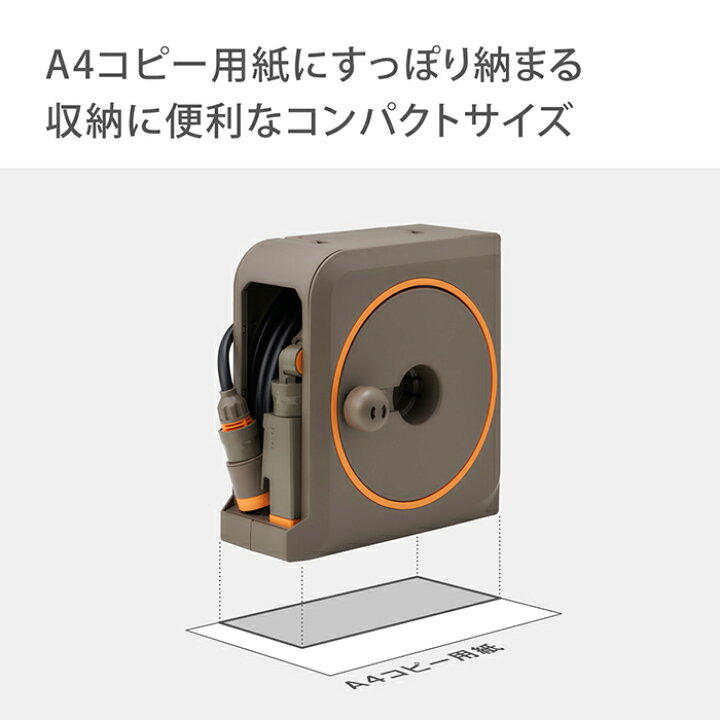 楽天市場】ホース ホースリール nano next ホース 20m 内径7.5mm おしゃれ コンパクト おすすめ 園芸 家庭菜園 洗車 掃除 RM1220BST タカギ takagi 公式 【安心の2年間保証】 : タカギ公式 楽天市場店 楽天市場】ホース ホースリール nano next ホース 20m 内径7.5mm おしゃれ コンパクト おすすめ 園芸 家庭菜園 洗車 掃除 RM1220BST タカギ takagi 公式 【安心の2年間保証】 : タカギ公式 楽天市場店