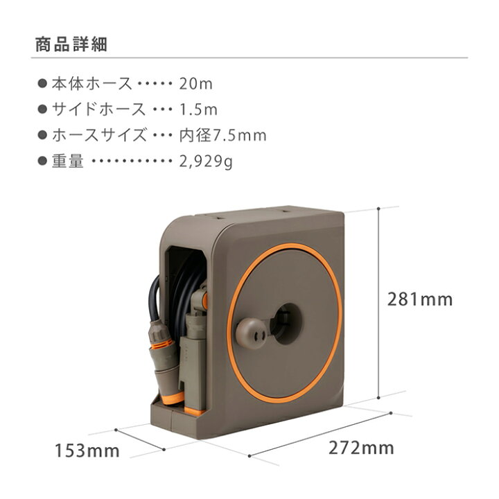 楽天市場】ホース ホースリール nano next ホース 20m 内径7.5mm おしゃれ コンパクト おすすめ 園芸 家庭菜園 洗車 掃除 RM1220BST タカギ takagi 公式 【安心の2年間保証】 : タカギ公式 楽天市場店 楽天市場】ホース ホースリール nano next ホース 20m 内径7.5mm おしゃれ コンパクト おすすめ 園芸 家庭菜園 洗車 掃除 RM1220BST タカギ takagi 公式 【安心の2年間保証】 : タカギ公式 楽天市場店