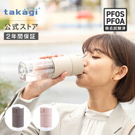 タカギ 浄水ボトル クリアイン浄水ボトル500(GB) 浄水器 携帯 水筒 ボトル ボトル型浄水器 浄水 水道水 …
