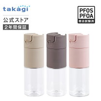 楽天市場】携帯浄水器（キッチン家電｜家電）の通販