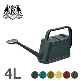 ロイヤルガーデナーズクラブ じょうろ ジョーロ ガーデニング 園芸 ガーデンジョーロ 4L おしゃれ【安心の2年間保証】
