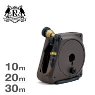 ロイヤルガーデナーズクラブ ホース ホースリール 20m 10m 30m コンパクトガーデンリールII ブラウン×ブ…