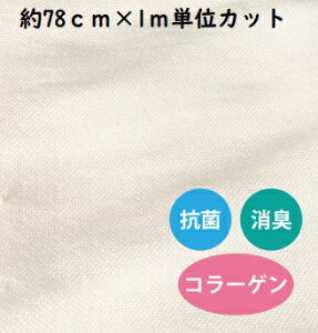 y78cm×1mPʃJbgzR[Qt邨_uK[[yi@ێn@_uK[[@H~@}XN@@L@Rہ@R[QH@|@ہ@ECX@ԕǁ@^