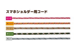 X}zV_[pR[hi30mj@ [SP-7`11]@ypi~|[J[́@^JM@ہz