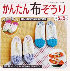 {g񂽂zh(ueBbN)y|@Ntg@@pi~@^JM@ہ@z ueBbNЁz@ypi~|[J[́@^JM@ہz