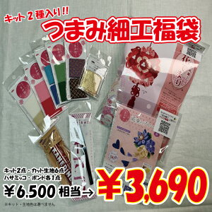 y2026N܁z܂ݍ׍H@6500~3690~I@܂ݍ׍H@Lbg@Jbgn@nT~bR@{h@|@@nhCh@^JM@ہ@pi~@panami@܁@|Lbg