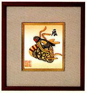 ~jjzV[Ygxh [No.105 (C--)]@ypi~|[J[́@^JM@ہz