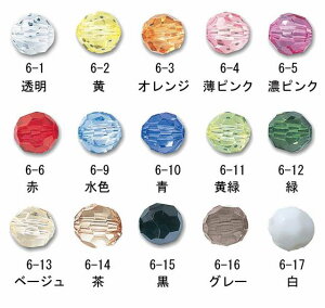�N���t�g�r�[�Y (6mm) [panami416]�@�y�p�i�~��|���[�J�[���́@�^�J�M�@�ہz�i50������j