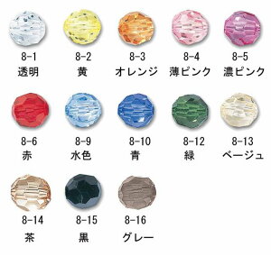 �N���t�g�r�[�Y (8mm) [panami403]�@�y�p�i�~��|���[�J�[���́@�^�J�M�@�ہz�i50������j