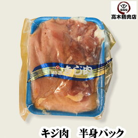 楽天市場 カエル 肉の通販