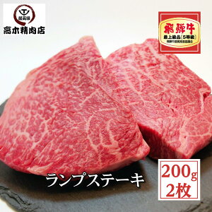ˋ ԐgXe[L  200g × 2 (v400g) v yz yA5z Mtg j j  v[g Ԑg  ˋ  蕨 Xe[L Xe[L Y јa 2025 
