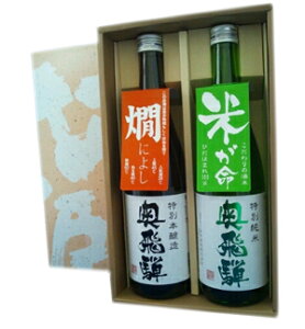 ܎ܑ  { ݔ  Ђق܂Zbg 720ml × 2{  ʖ{ ʏ Mł 򕌂̂ Ε  {  n Mtg 蕨 ƈ 