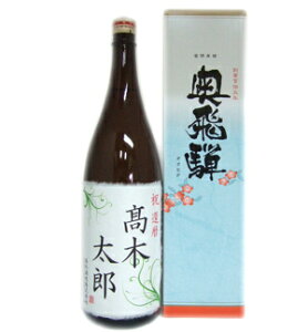 yҗpzyꃉxzˁiVjʖ{ 1800ml j  DȌt 蕨  {  n   Mtg ̂ ސE N  v җ Ď  j 