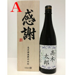 y IWi bZ[W ̓ zyxAzy ܎ܑ zy  z ؔ   720ml  j  DȌt 蕨  {  n   M