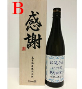 y ܎ܑ zyIWibZ[WIxBz̓ Ӗؔ   720ml  j  DȌt 蕨  {   Mtg ̂ v[g Mtg