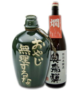 y{𓿗zyDȃbZ[W܂z D {   bZ[W Rˎ  v[g Mtg 蕨 p j