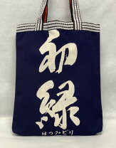 楽天市場】前掛け 酒屋（バッグ・小物・ブランド雑貨）の通販
