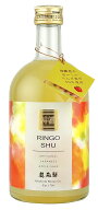【2/16出荷開始】果実のお酒 奥飛騨 りんご酒 500ml専用化粧箱付き りんご 酒 リキュール 蔵元 酒蔵 奥飛…