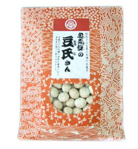 【当蔵オリジナル商品】 奥飛騨 豆氏(とうじ)さん 酒粕入り 豆菓子 オリジナル商品 酒粕 豆 おかし お菓子 まめがし あす楽 岐阜 蔵元 奥飛騨酒造 お中元 敬老の日 プレゼント ギフト 贈り