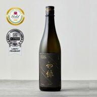 日本酒 金賞受賞酒 初緑 大吟醸 720ml 清酒 地酒 酒 大吟醸 数量限定 あす楽 包装 のし 自分用 家用 家飲…