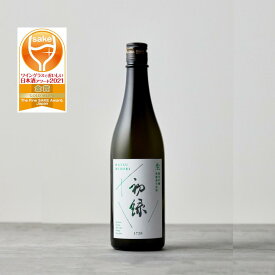 【 新酒 12/9出荷開始】 日本酒 金賞 初緑 純米吟醸 無濾過生原酒 720ml 卒業 退職 奥飛騨酒造 無濾過 生原酒 酒 日本酒 清酒 地酒 岐阜 フルーティー 生酒 ワイン感覚 あす楽 プレゼント ギフト 贈り物 贈答用 内祝い 2025
