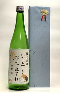 y N[|zz z hV̓ ꃉx  ʏ 720mlhV̓   ̂  x ꃉx 蕨 v[g Mtg    Ď  