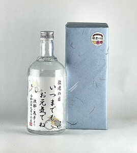 hV̓ IWibZ[W  {iĒ 720ml ꃉx     ̂ Mtg v[g 蕨  Ē Ē {i   