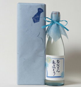 日本酒 父の日 専用ボトル 限定ボトル 720ml 送料無料 お父さん 清酒 地酒 清酒 感謝 プレゼント 岐阜 造り酒屋 プレゼント ギフト 贈り物 贈答用 内祝い 敬老の日 お中元 お酒