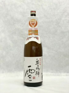 ynŐlCz  ċ  1800mlꏡr y  ӎ ċ 蕨 Mtg {  n   ˎ   hV̓  v[g Mtg 蕨 