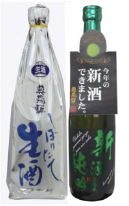 V ݔ׃Zbg { 2025N y11/4oׁz ڂ肽 & V 720ml ×2{  Mtg Zbg V ċ ڂ肽   Ε yY 蕨