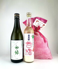 【当蔵人気NO.1の生酒と甘酒のセット】【金賞受賞蔵(創業300年)】【お酒好きのお母さんへ】【母の日】フルーティー ＆ 蔵元の甘酒送料無料 初緑 日本酒セット プレゼント ギフト 贈り物 贈答用 お酒 奥飛騨酒造