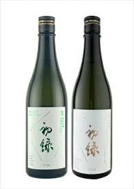 初緑 無濾過生原酒 セット 720mlx2本 送料込み お歳暮 お正月 日本酒 清酒 地酒 フルーティー 要冷蔵 贈り物 家飲み 飲み比べ 包装 のし 蔵元 プレゼント ギフト 内祝い