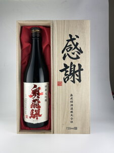 ܎ܑyӂ̖ؔz  720ml`؂Ȑlւ̑蕨Ɂ`  y {  n ؔ  Mtg 蕨 v[g  ̂L җ  Ď 