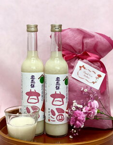 【 蔵元の甘酒 】【 創業300年 】【 母の日 】 蔵元 の 甘酒 2本セット 送料込み プレゼント ギフト 贈り物 贈答用 疲れた身体に 日頃の感謝 お母さん おばあちゃん