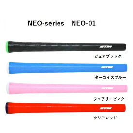 STM NEO-1　グリップ【パッケージ無】【取寄せ商品】