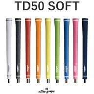 エリートグリップ　ツアードミネーターTD50ソフト