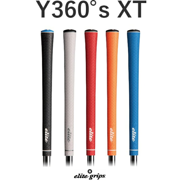 楽天市場】エリートグリップ Y360 S XT グリップ【バックライン有/無 