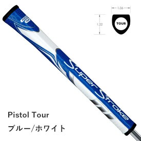 スーパーストローク 　ゼネルジーPistol Tourパターグリップ【送料込】