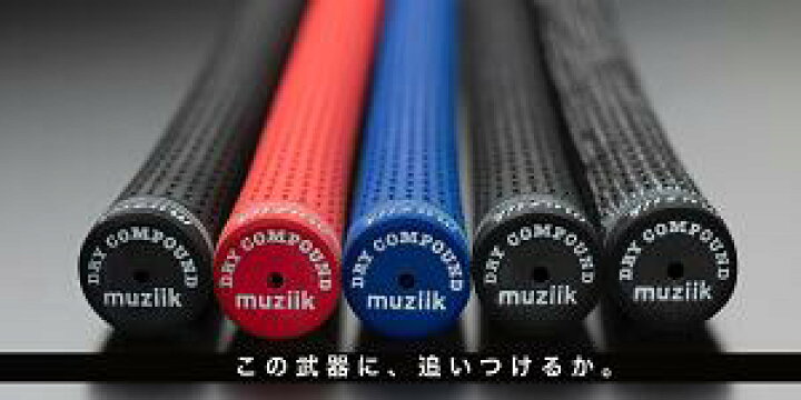 553円 ついに入荷 ドライコンパウンド ラバー LEVEL4 黒グリーン 553円 ついに入荷 ドライコンパウンド ラバー LEVEL4 黒グリーン