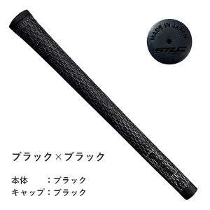 【コード】パーフェクトプロ エックスホールド コードグリップ【本体:ブラック・エンド:ブラック】