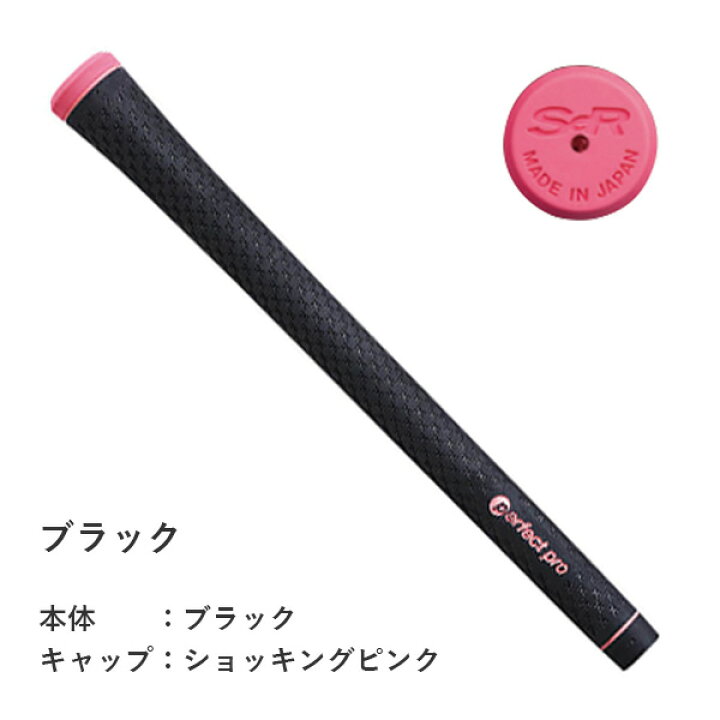 楽天市場】パーフェクトプロ X ソフトレディース ラバーグリップ 