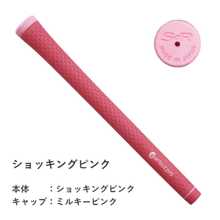 楽天市場】パーフェクトプロ X ソフトレディース ラバーグリップ 