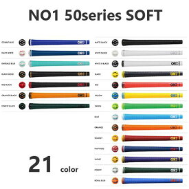 NOW ON（ナウオン）NO1 50シリーズ ソフト（全21色）