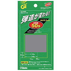�^�o�^�@���^�E�F�C�g50�@ GV-0625
